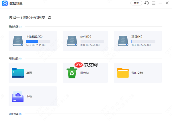 电脑硬盘分区不见了怎么恢复 4种实用恢复方法