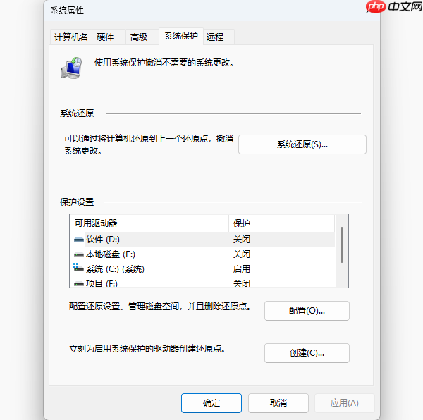 电脑硬盘分区不见了怎么恢复 4种实用恢复方法