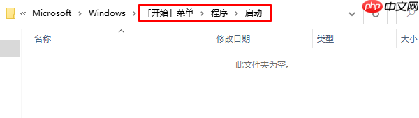 win7开机启动项怎么设置 详细教程介绍