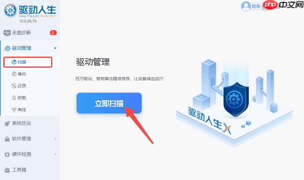 电脑出现error怎么解决？4个方法教你轻松解决