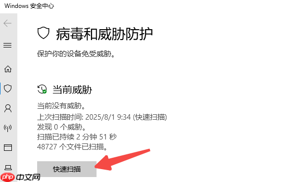 电脑出现error怎么解决？4个方法教你轻松解决