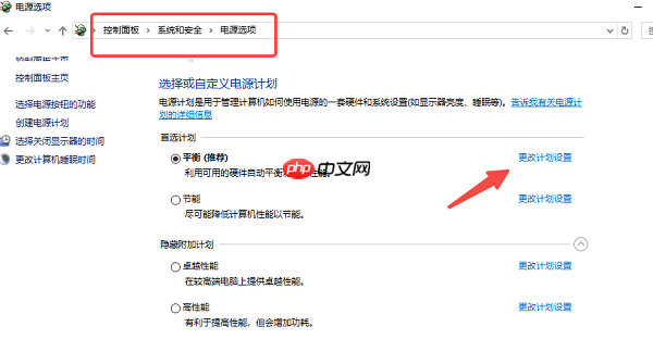 电脑频繁短暂黑屏怎么办 分享6种解决方法