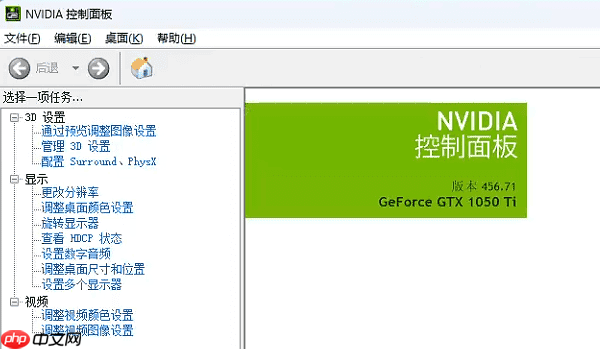 电脑频繁短暂黑屏怎么办 分享6种解决方法