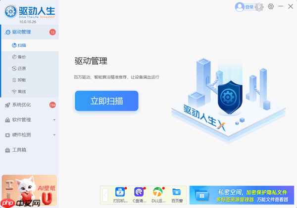 电脑cpu是什么意思 cpu性能介绍