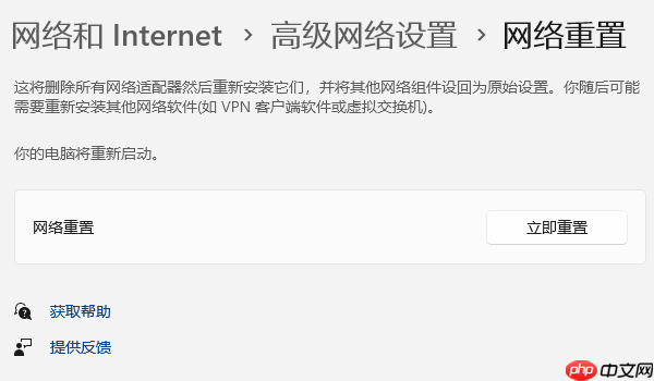 无线网有个感叹号是什么意思 一步步教你解决!