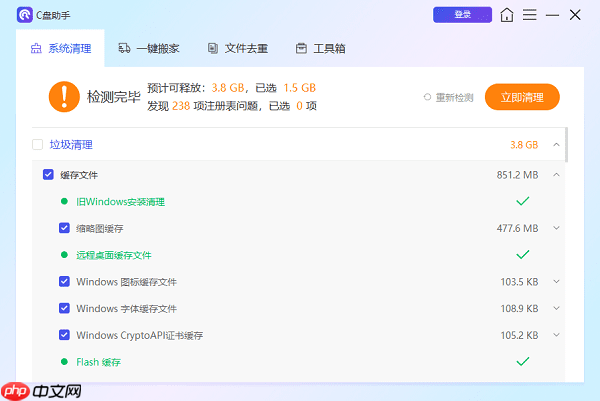 电脑卡顿反应慢怎么处理 4种解决方法分享