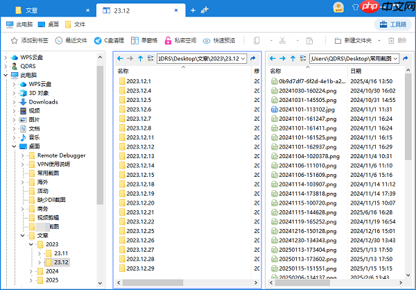 电脑文件怎么加书签 一个简单实用的方法教会你