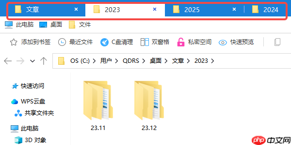 电脑文件怎么加书签 一个简单实用的方法教会你