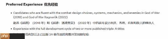 索尼圣莫尼卡发布新招聘信息 第三人称《战神》新作开发中?