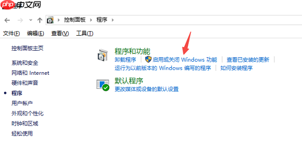 .NET Framework怎么安装 最详细的教程