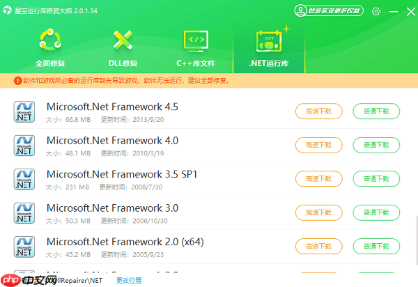 .NET Framework怎么安装 最详细的教程