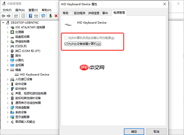 电脑休眠后黑屏无法唤醒怎么办 分享5种解决方法