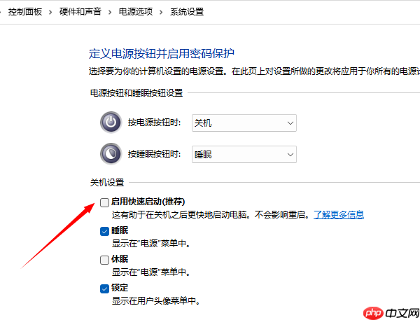 电脑休眠后黑屏无法唤醒怎么办 分享5种解决方法