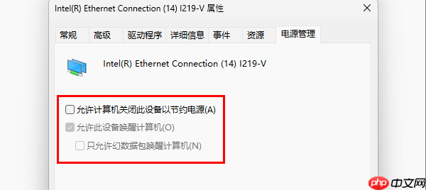 笔记本wifi频繁掉线怎么回事 原因及解决办法