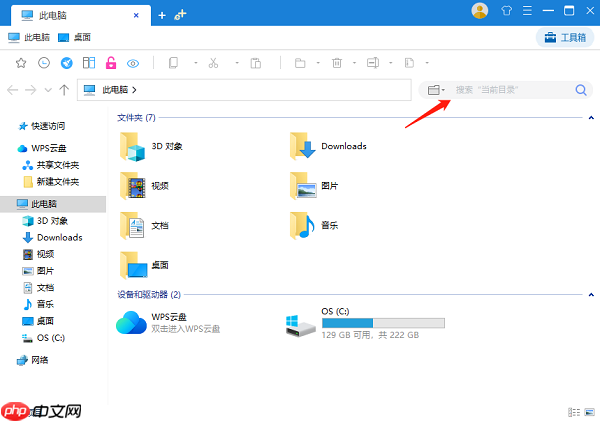怎么把文件保存到桌面 掌握这6种方法即可