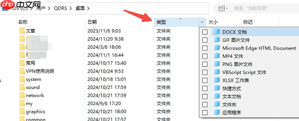 怎么把文件保存到桌面 掌握这6种方法即可