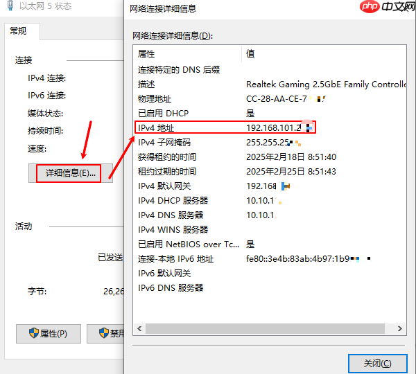 电脑ip地址在哪里看 快速查看IP地址方法指南