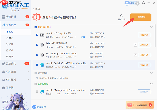 0xC000000D错误代码怎么解决 全面排查与修复方案