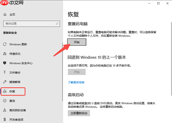 0xC000000D错误代码怎么解决 全面排查与修复方案