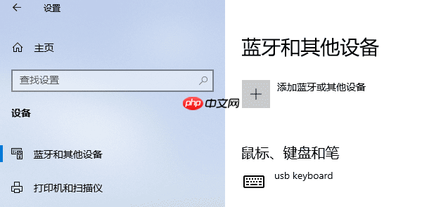 电脑蓝牙连不上设备怎么办 分享6种解决方法