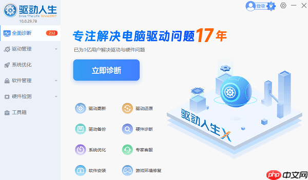 电脑蓝牙连不上设备怎么办 分享6种解决方法