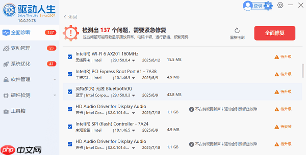 电脑蓝牙连不上设备怎么办 分享6种解决方法