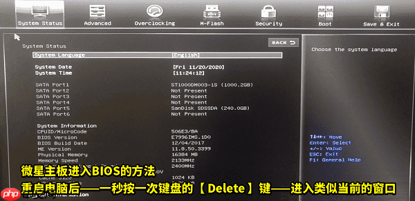 电脑开机后黑屏不显示桌面怎么办 试试这几个方法
