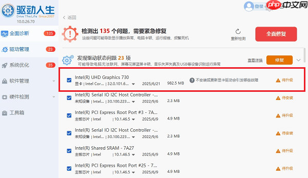 电脑开机后黑屏不显示桌面怎么办 试试这几个方法