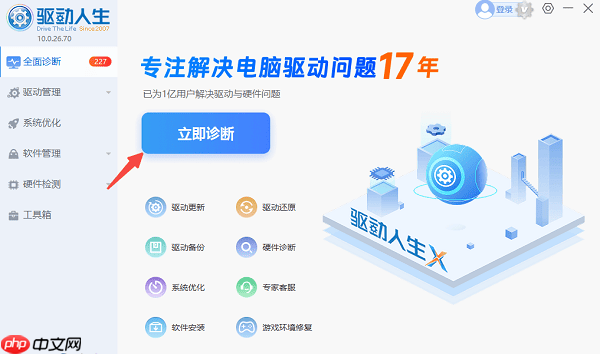 电脑开机后黑屏不显示桌面怎么办 试试这几个方法