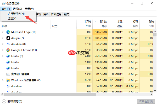 电脑开机后黑屏不显示桌面怎么办 试试这几个方法