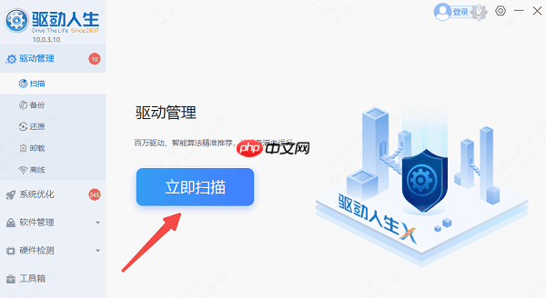 雷蛇鼠标怎么调dpi 操作指南分享