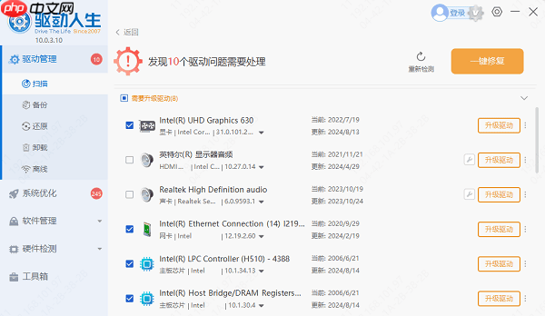 雷蛇鼠标怎么调dpi 操作指南分享