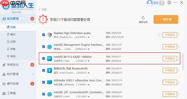 windows无法访问共享电脑 原因及解决方法指南