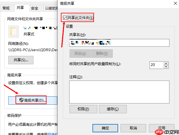 windows无法访问共享电脑 原因及解决方法指南