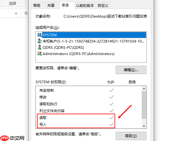 windows无法访问共享电脑 原因及解决方法指南