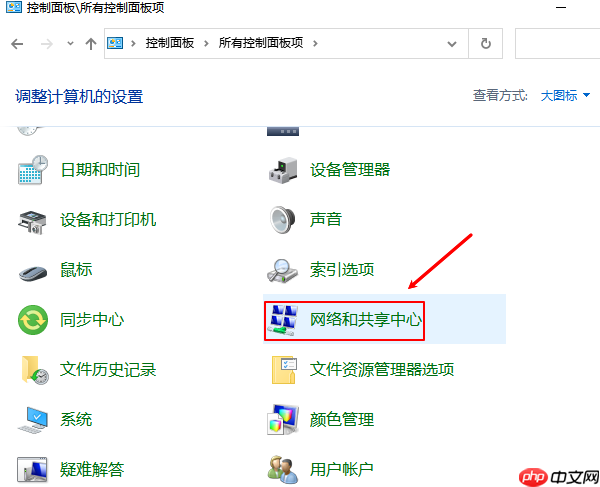 电脑本地连接在哪里找 电脑没有本地连接解决方法