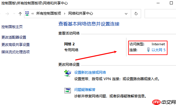 电脑本地连接在哪里找 电脑没有本地连接解决方法