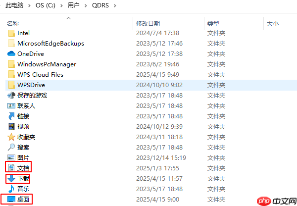 c盘变红了如何清理 三种简单清理方法指南