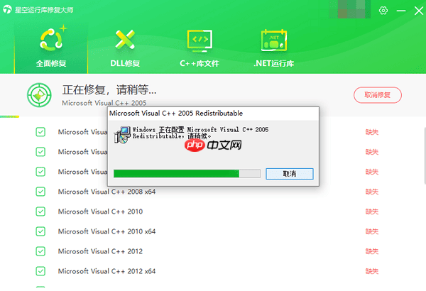 VC运行库在哪下载 详细下载与安装指南