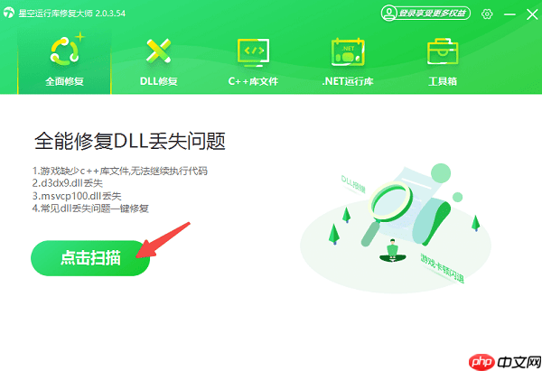 VC运行库在哪下载 详细下载与安装指南
