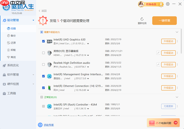跟这台计算机连接的一个usb设备运行不正常怎么办 今天教你一招
