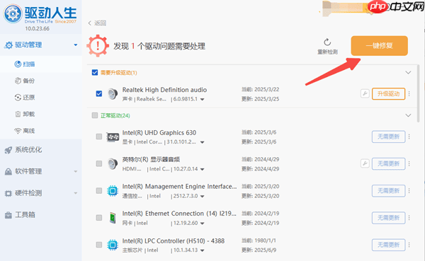 跟这台计算机连接的一个usb设备运行不正常怎么办 今天教你一招