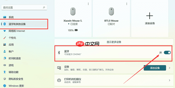 蓝牙耳机连接不上怎么办 几分钟恢复正常连接