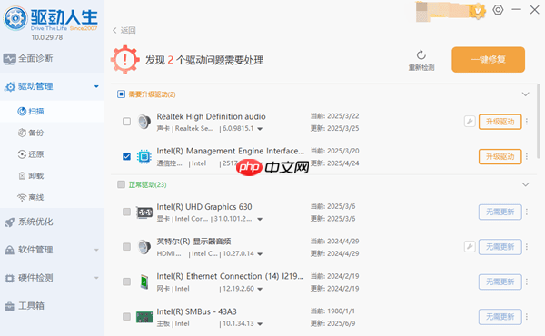 蓝牙耳机连接不上怎么办 几分钟恢复正常连接
