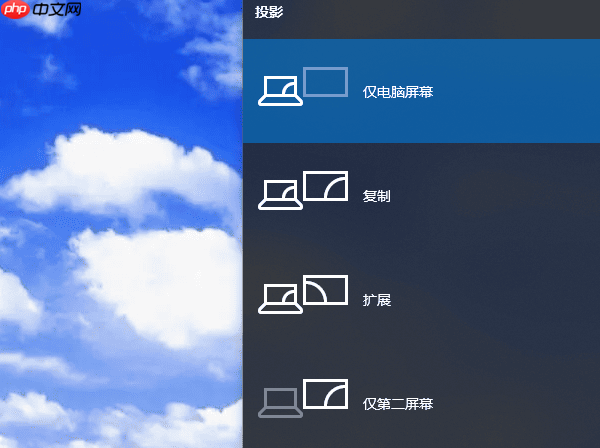 电脑只显示屏幕不显示软件怎么设置 7招解决