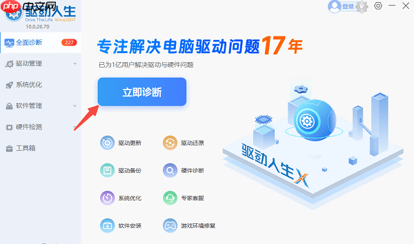 电脑只显示屏幕不显示软件怎么设置 7招解决