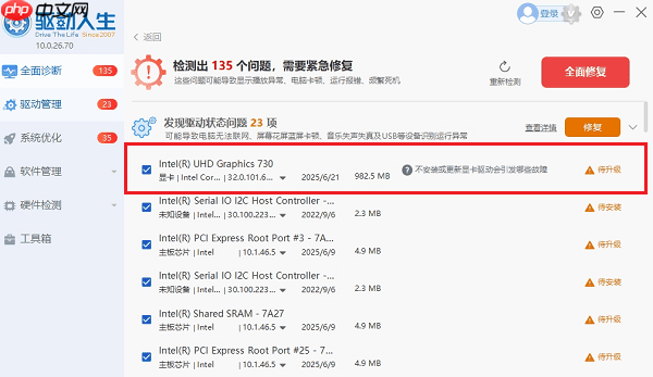 电脑只显示屏幕不显示软件怎么设置 7招解决