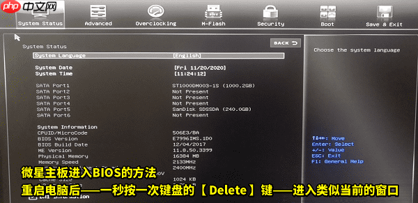 笔记本电脑摄像头打不开怎么回事 6个排查步骤轻松解决