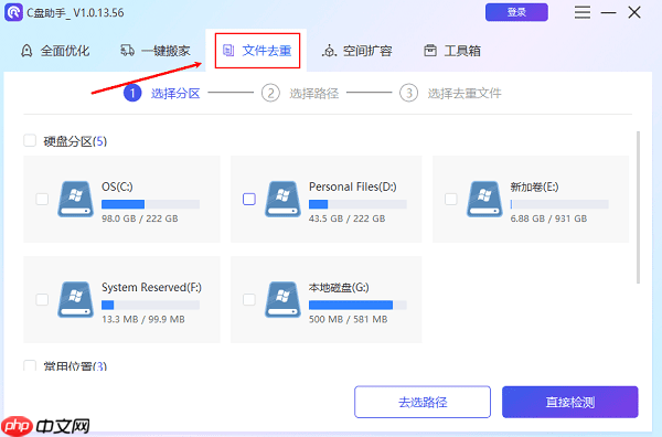 电脑缓存怎么清理 缓存垃圾清除方法推荐