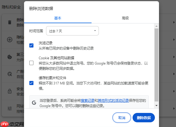 电脑缓存怎么清理 缓存垃圾清除方法推荐